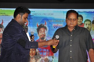 Veeri Veeri Gummadi Pandu Movie Audio Launch